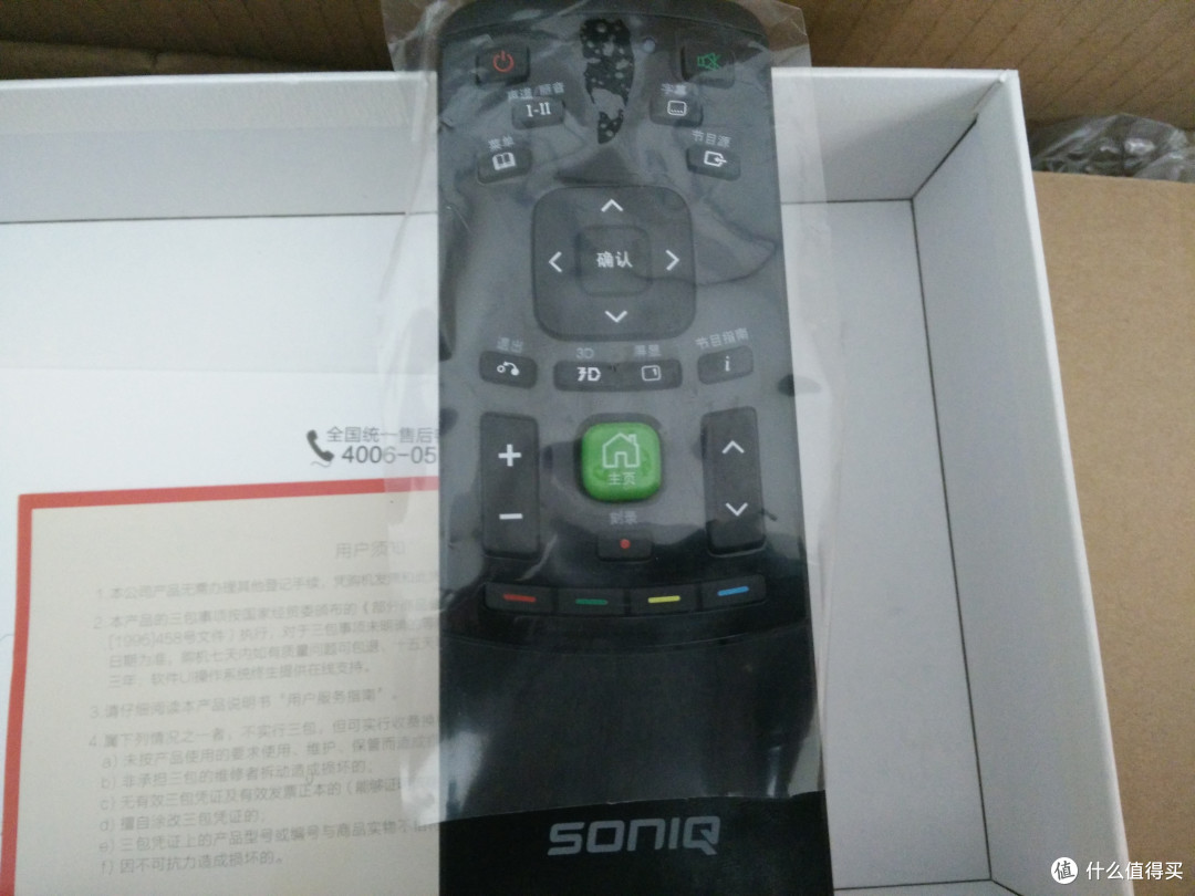 穷人也要吃螃蟹:SONIQ 声光 S55T14A-CN 55英寸 无边框全高清 LED智能电视