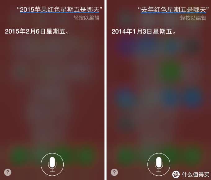 苹果“红色星期五”是哪天？问问 Siri 怎么回答
