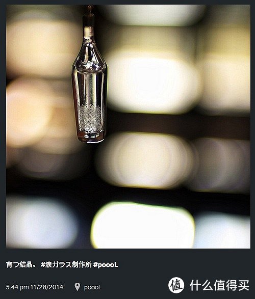 【2015情人节特辑】爱情是种化学反应:DIY 天气瓶