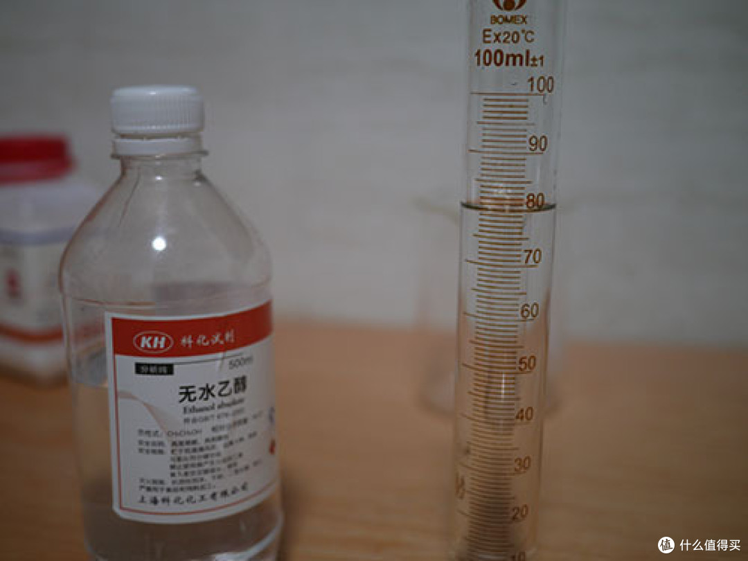 【2015情人节特辑】爱情是种化学反应:DIY 天气瓶