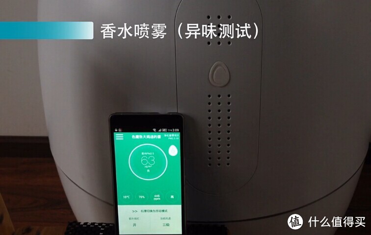 “烟雾弹”来袭！小蛋智能空气净化器暴力评测
