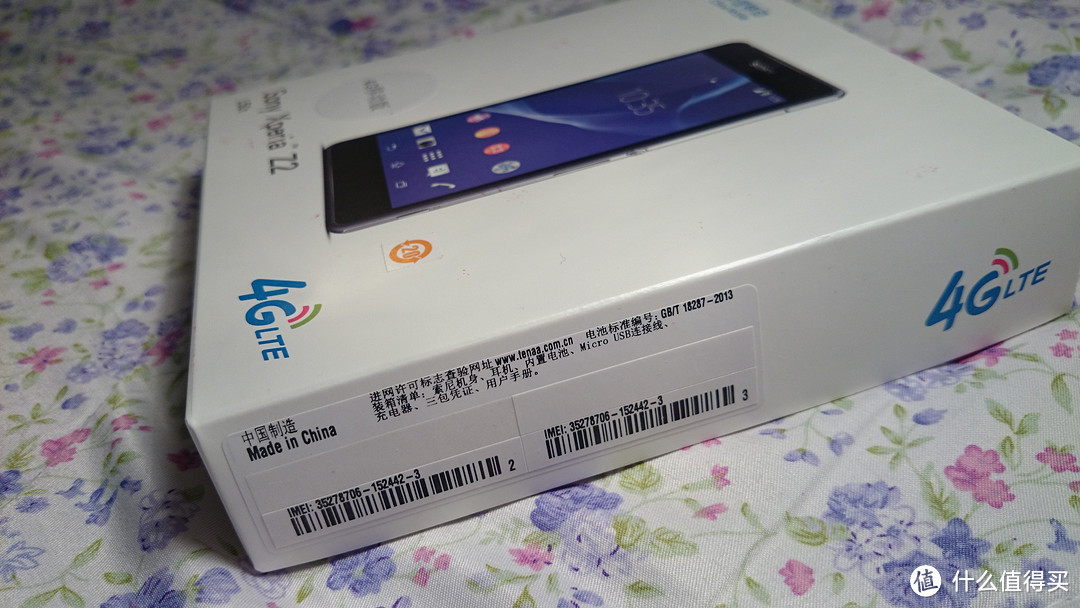 值得买的大法手机：SONY 索尼 Xperia Z2 (L50t)