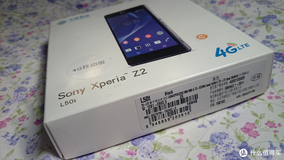 值得买的大法手机：SONY 索尼 Xperia Z2 (L50t)