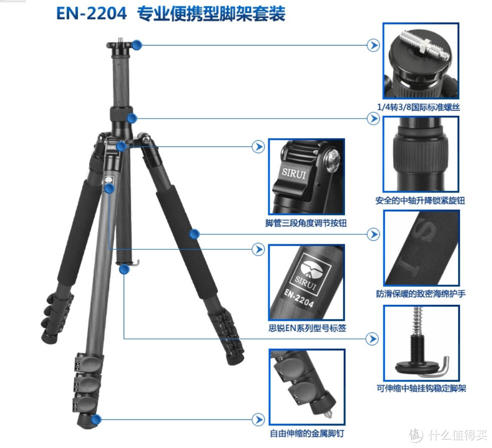 国产也能出精品：SIRUI 思锐 EN2204 碳纤三脚架和马小路MARSACE FB-2R全景球形云台