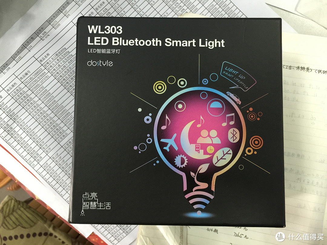dostyle WL303 LED多彩智能灯