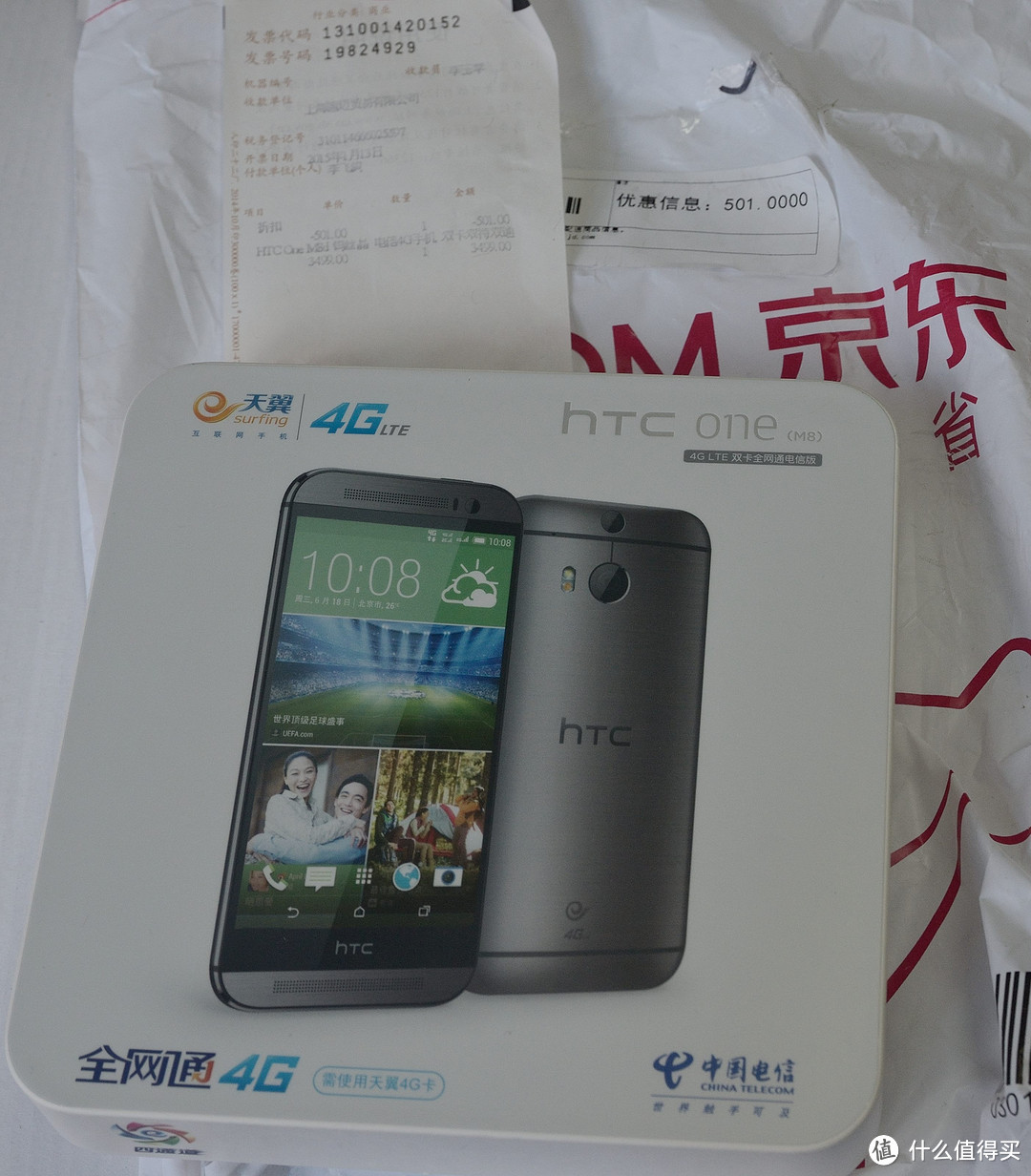 2015年开年入的手机：HTC M8D & 一加 JBL 定制版