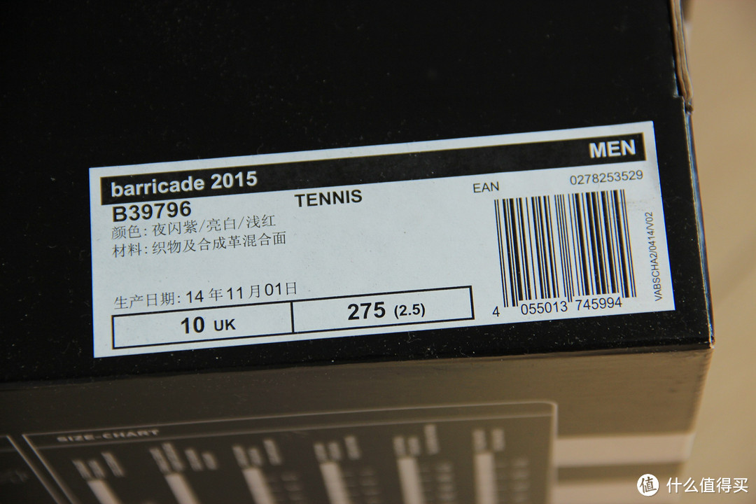 澳网跟风剁一双网球鞋：adidas 阿迪达斯 barricade 2015 竞技表现系列 男款网球鞋