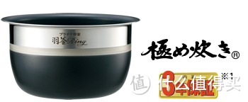 为了米饭的清香：ZOJIRUSHI 象印 NP-BU10-BA 电饭煲