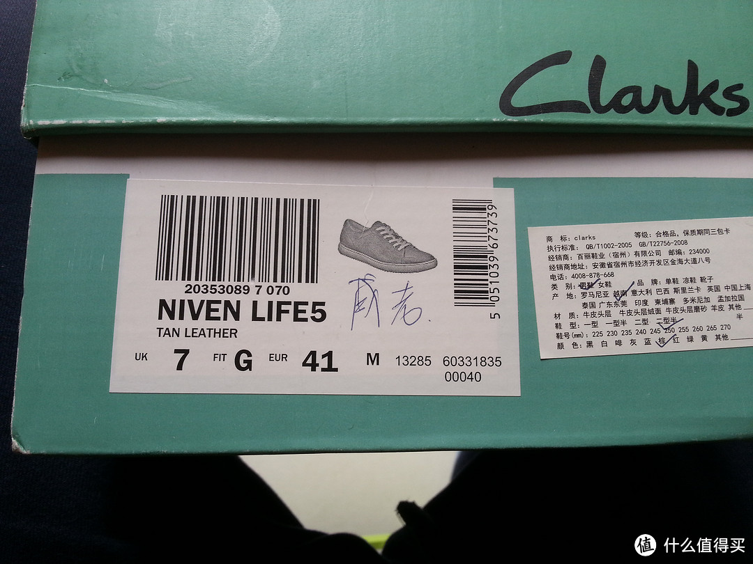 Clarks 其乐 Niven Life Oxford 男款系带休闲鞋