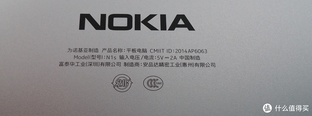 王者归来兮？任重而道远：NOKIA 诺基亚 n1 开箱体验