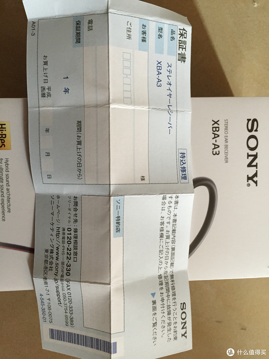 索尼大法好：日淘 SONY XBA-A3 耳机和NW-A16播放器