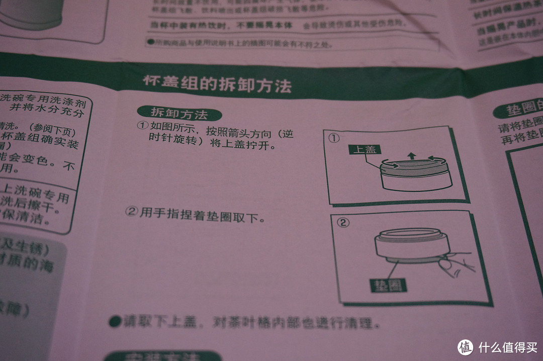 ZOJIRUSHI 象印 SM-AFE50 真空不锈钢保温 500ml