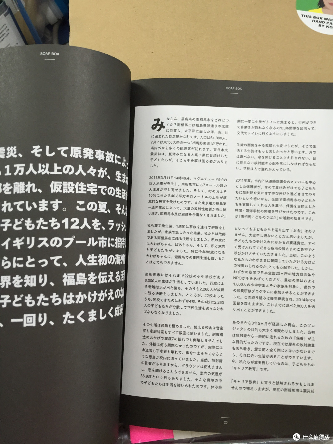 全是日文,看不懂的说 全是日文,看不懂的说