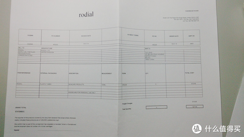 英淘八哥价 Rodial 美白亮肌面膜