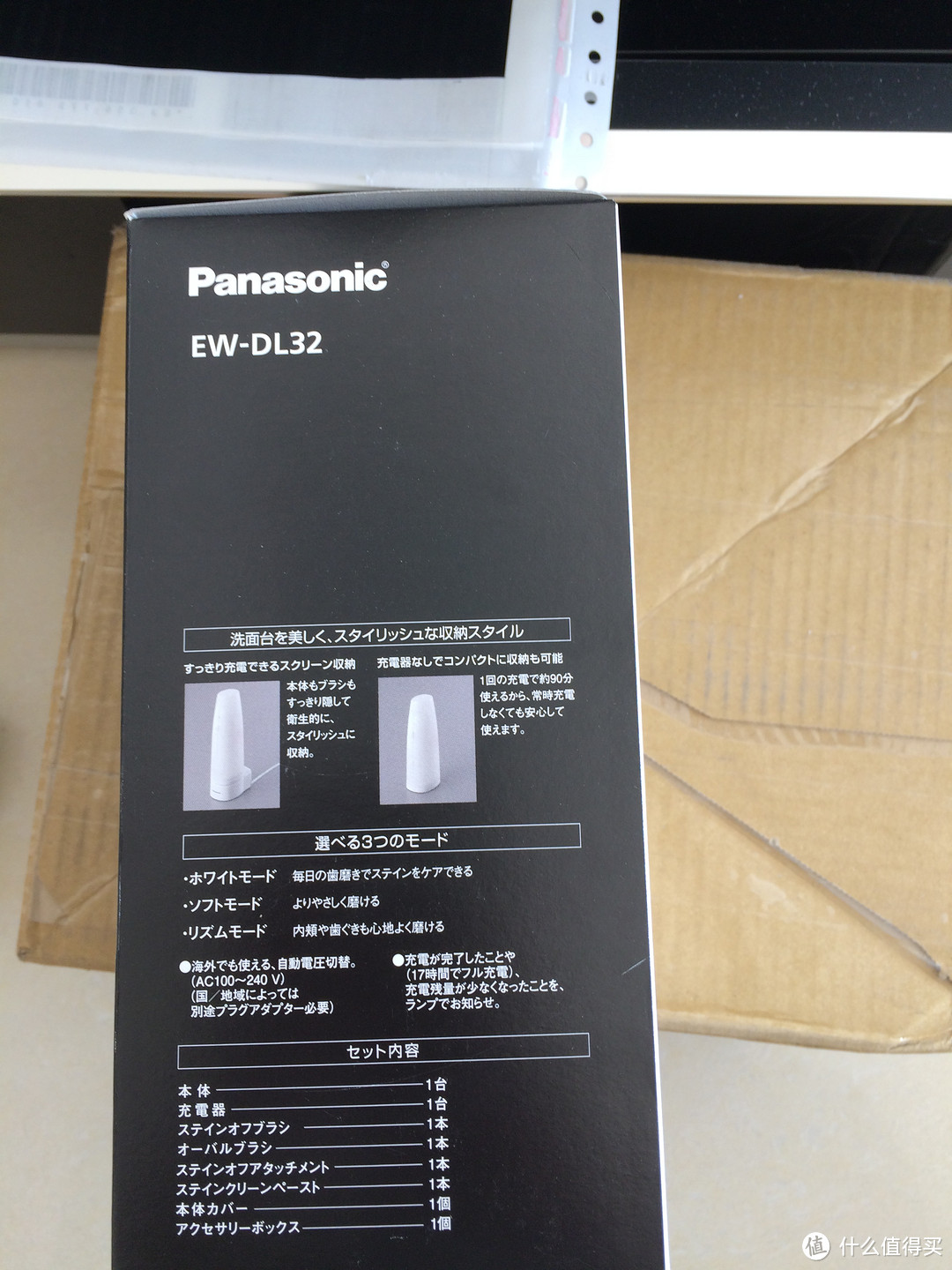 【 2015情人节特辑】日亚购入松下PanasonicEW-DL32音波震动牙刷，送给最爱的她