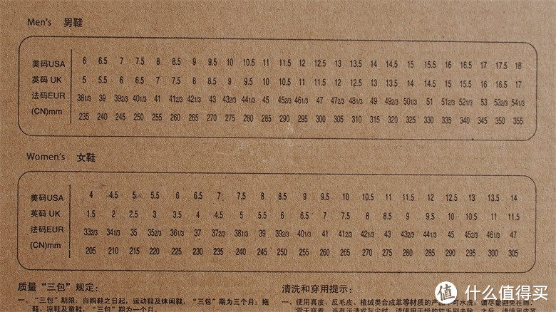 人生第一双羽毛球鞋：Lining 李宁 AYTH093羽毛球鞋