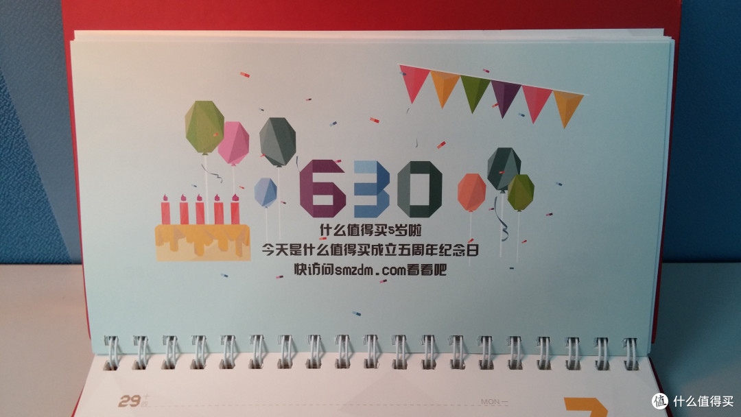 张大妈福袋印象:什么值得买 2014年度感恩回馈