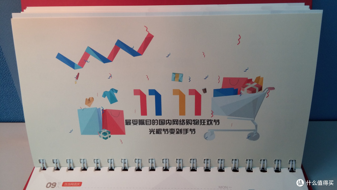 张大妈福袋印象:什么值得买 2014年度感恩回馈
