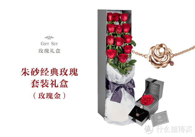 别给女票看到！roseonly 诺誓 情人节玫瑰套装礼盒开订 1999元起