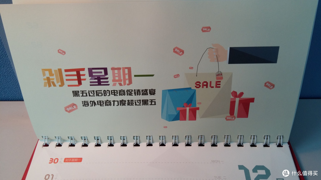 张大妈福袋印象:什么值得买 2014年度感恩回馈