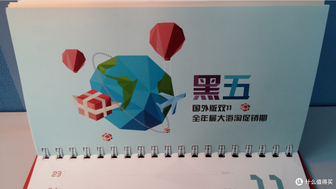 张大妈福袋印象:什么值得买 2014年度感恩回馈