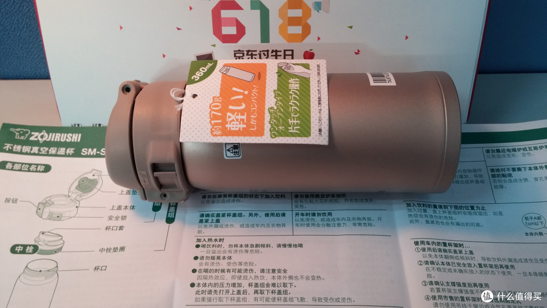 张大妈福袋印象:什么值得买 2014年度感恩回馈