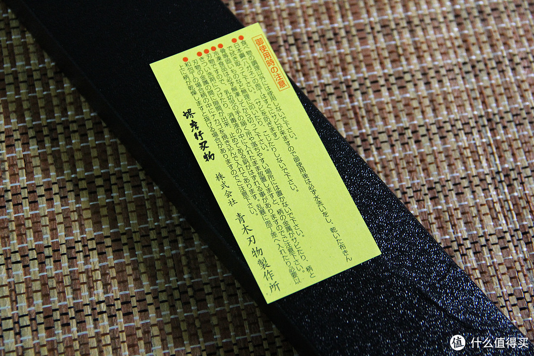 堺孝行 SAKAI TAKAYUKI 33层大马士革 VG10 三德刀 180mm