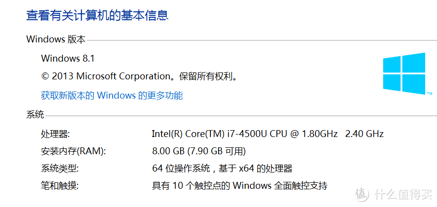 acer 宏碁 S7-392 13.3英寸 触屏超极本