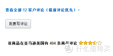 美亚小爆款&中亚43.2元的白菜价音箱：Cyber Acoustics CA-3001 2.1声道音箱