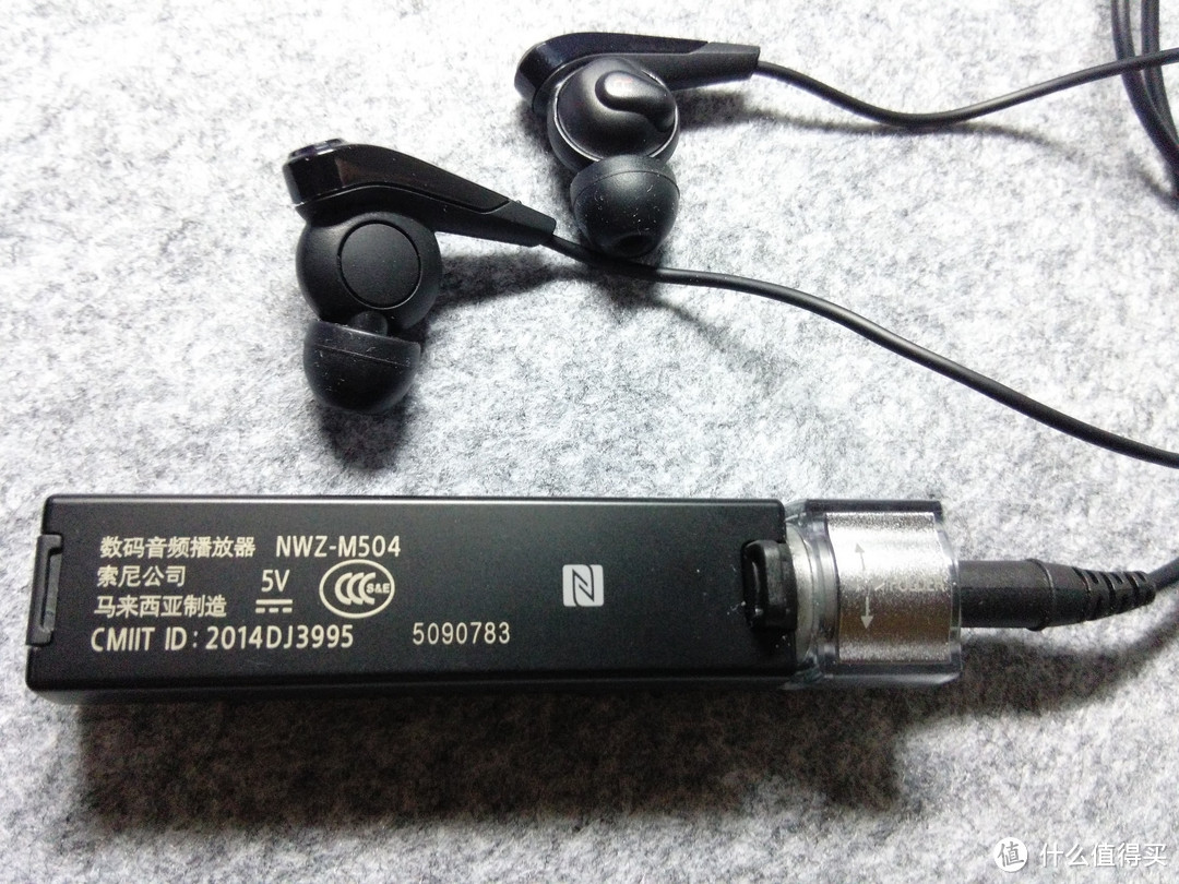 SONY 索尼 NWZ-M504 8G MP3播放器 数字降噪 蓝牙耳机 智能手机的高音质外挂 黑色