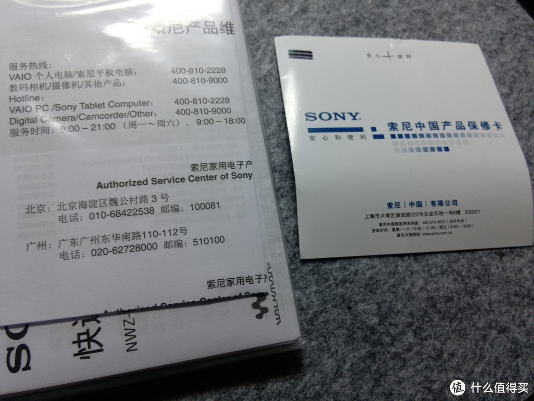 SONY 索尼 NWZ-M504 8G MP3播放器 数字降噪 蓝牙耳机 智能手机的高音质外挂 黑色