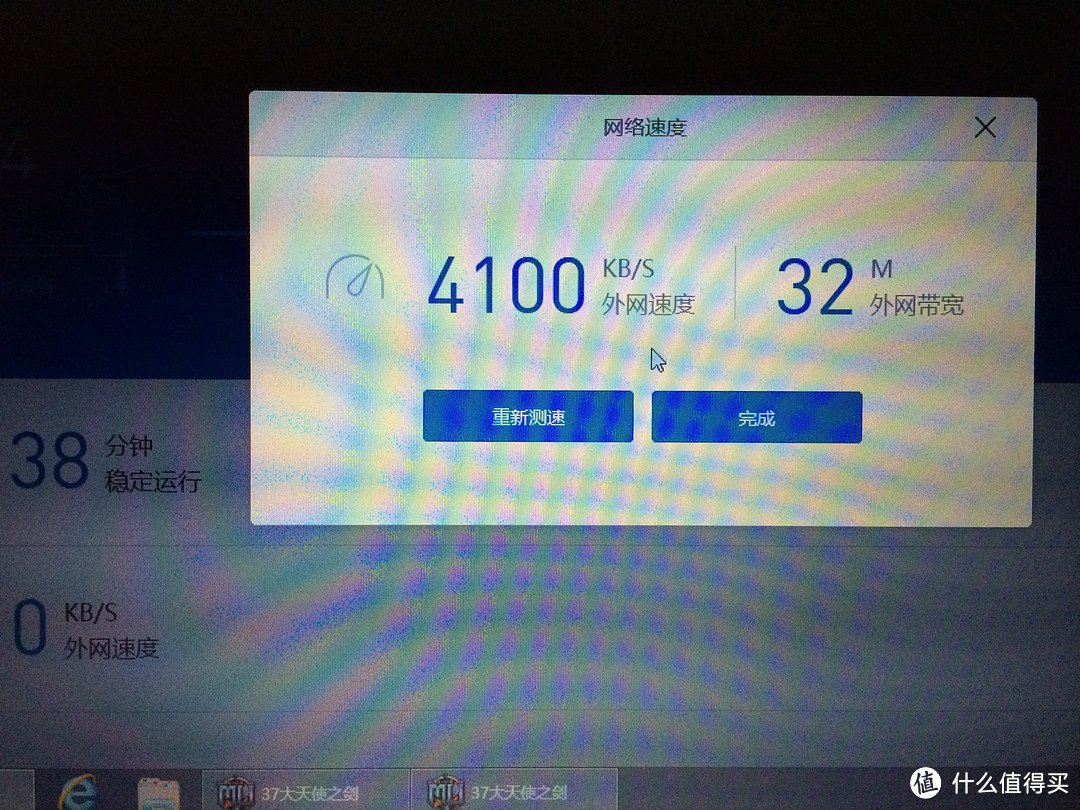 顺便买到手的MI 小米路由器mini