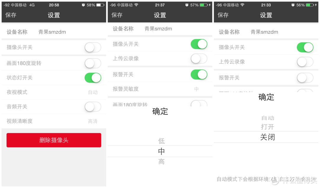 视野，不在乎距离：网易 青果WIFI摄像头初体验