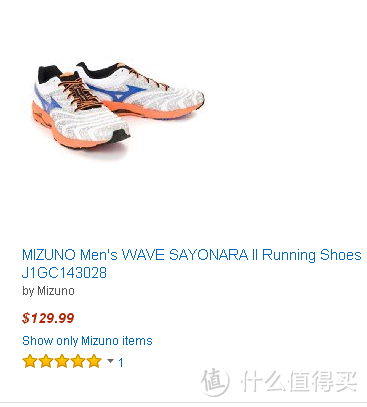 Mizuno 美津浓 Sayonara 2 避震跑鞋 — 好鞋要分享.带真禽兽