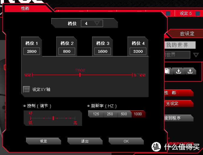 Tt esports 斗龙 夜袭 VENTUS 蜂巢式 激光引擎 游戏鼠标