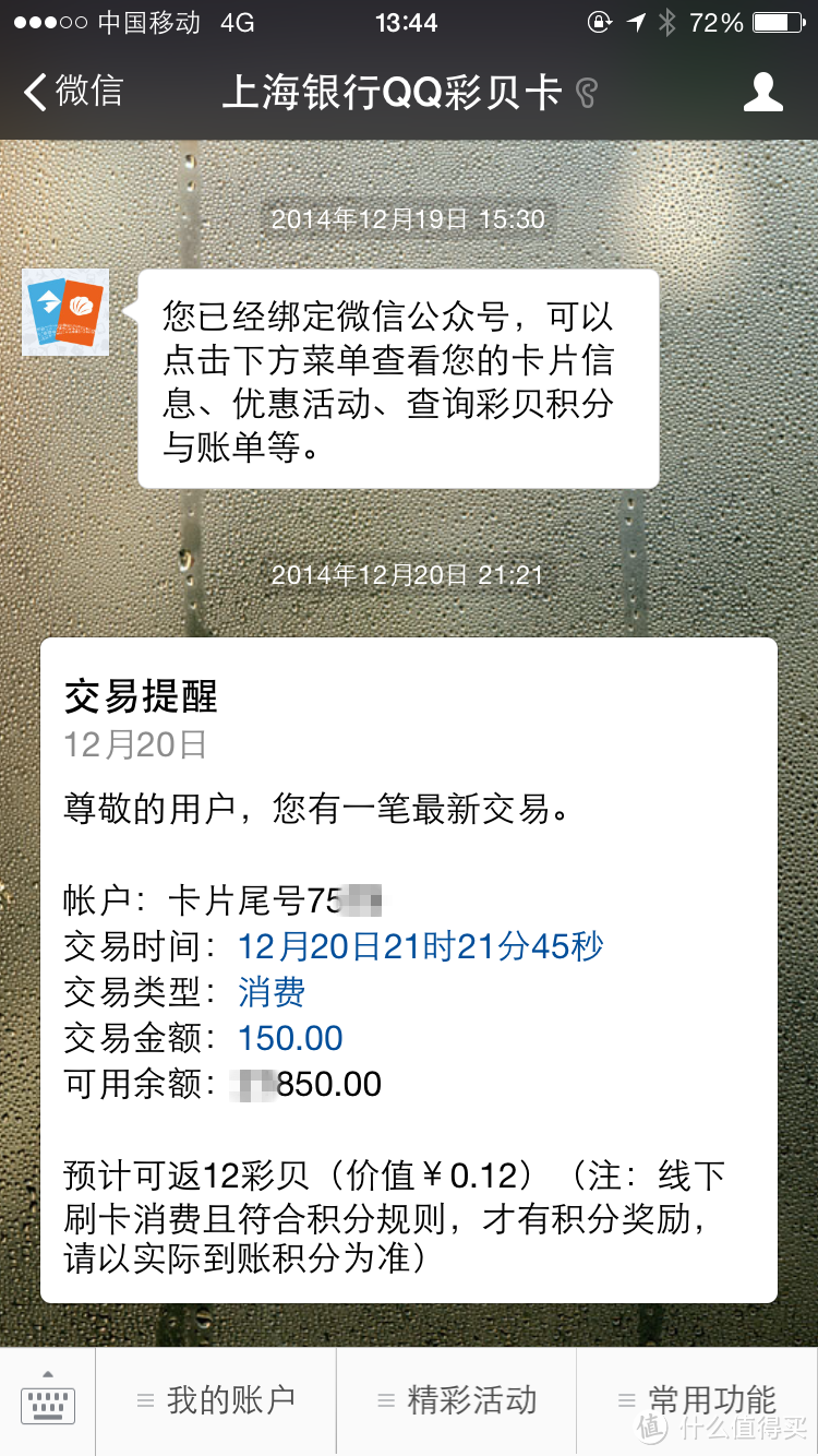 羊毛中的好白菜：上海银行信用卡 SWISSWIN 瑞士十字 旅行箱到手全纪录