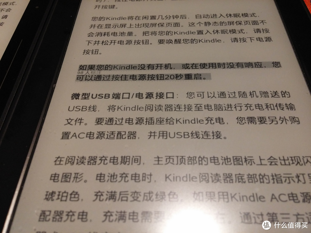 Kindle Voyage 国行珍藏版一个月使用感受+阴阳屏问题