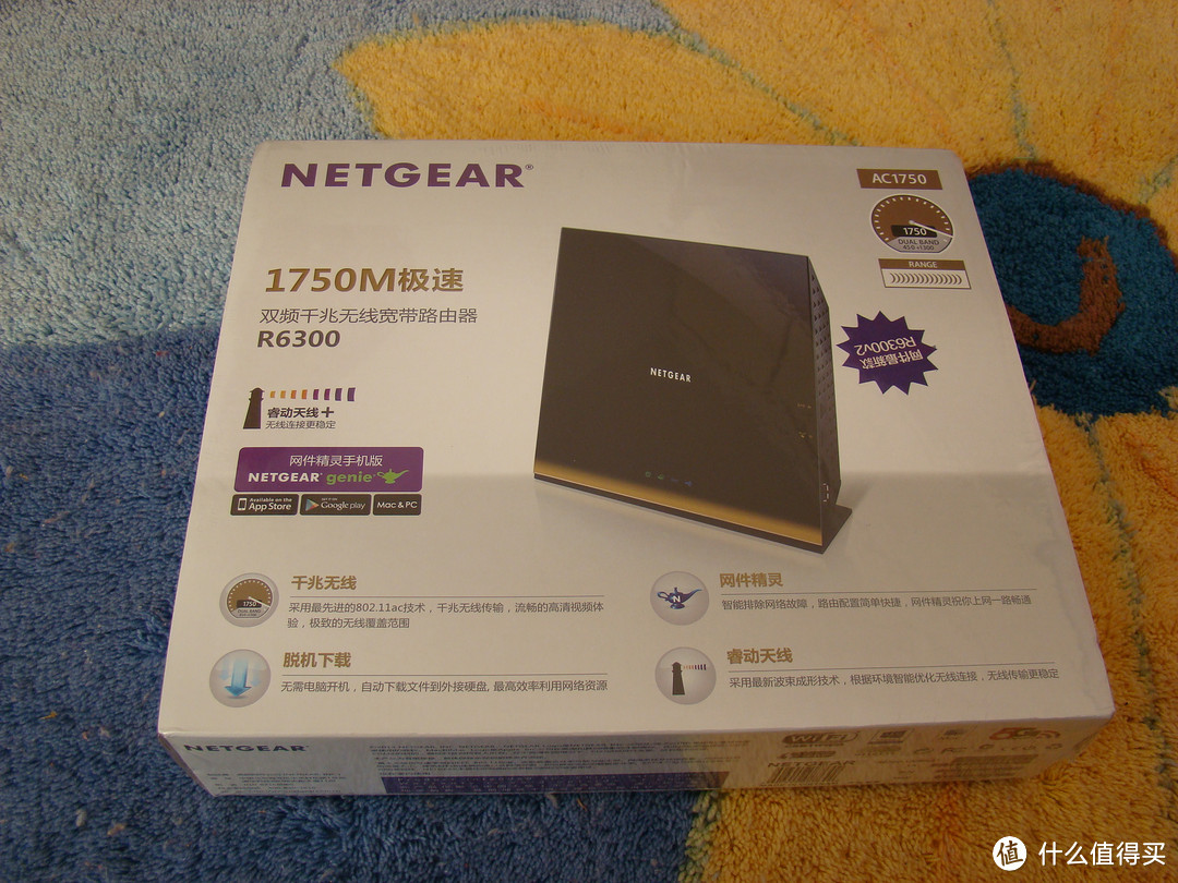 将小电磁炉变身家用易云网络：NETGEAR 美国网件 R6300v2 1750M 双频千兆 802.11ac无线路由器