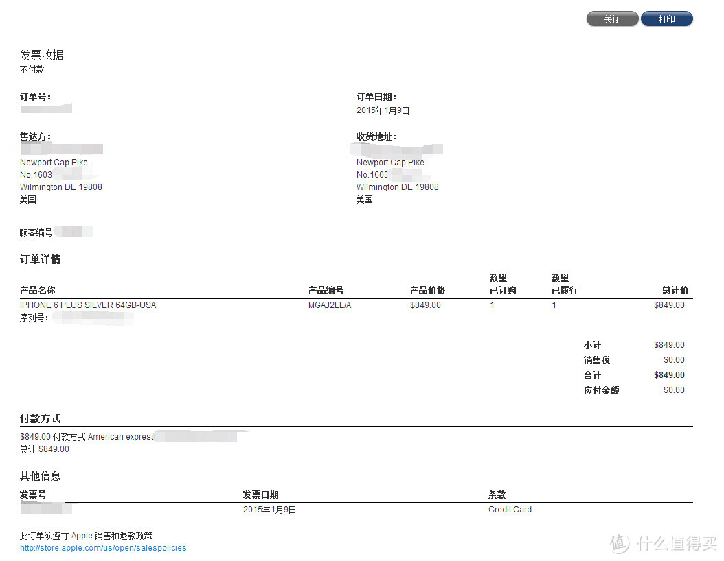 忐忑不安终收到：美国苹果官网全网通iPhone6 plus 64G 购买经历