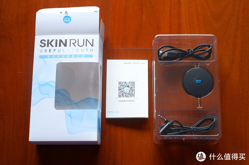 一个好玩的小物——skinrun 肌肤管家 智能肌肤测试仪