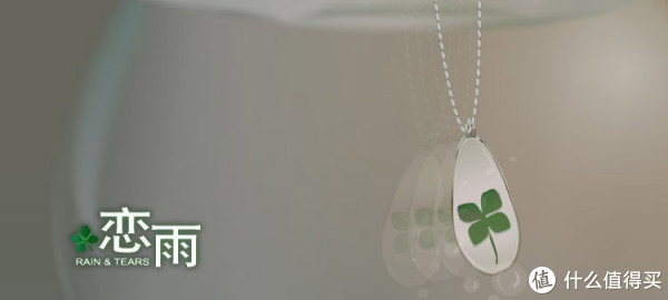 【 2015情人节特辑】伸手摘星,未必如愿,但不会弄脏你的手:kokoro 洛