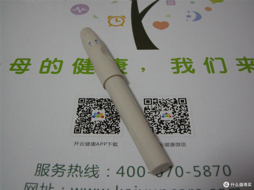 关爱至上，功能尚可：评测 开云健康 家庭套装