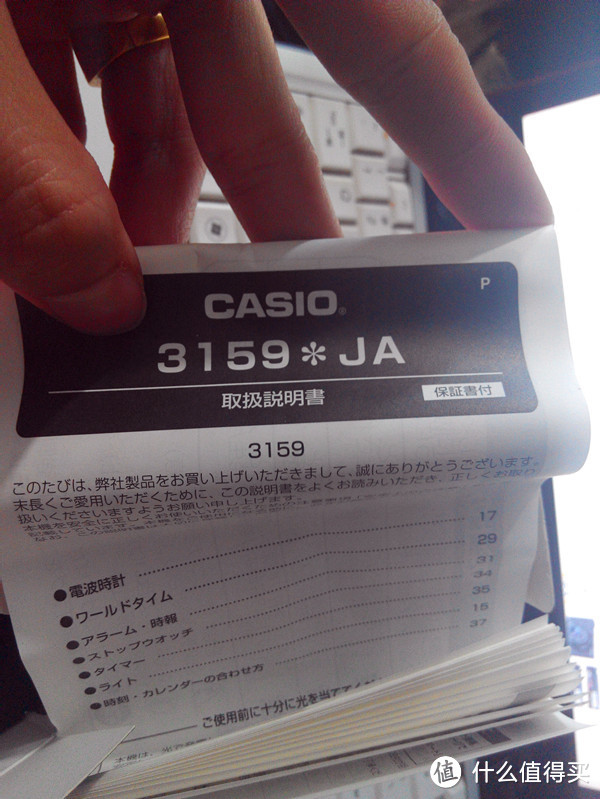 CASIO 5610BC 电波腕表 — 只有纯数显的卡西欧 才是真的卡西欧啊