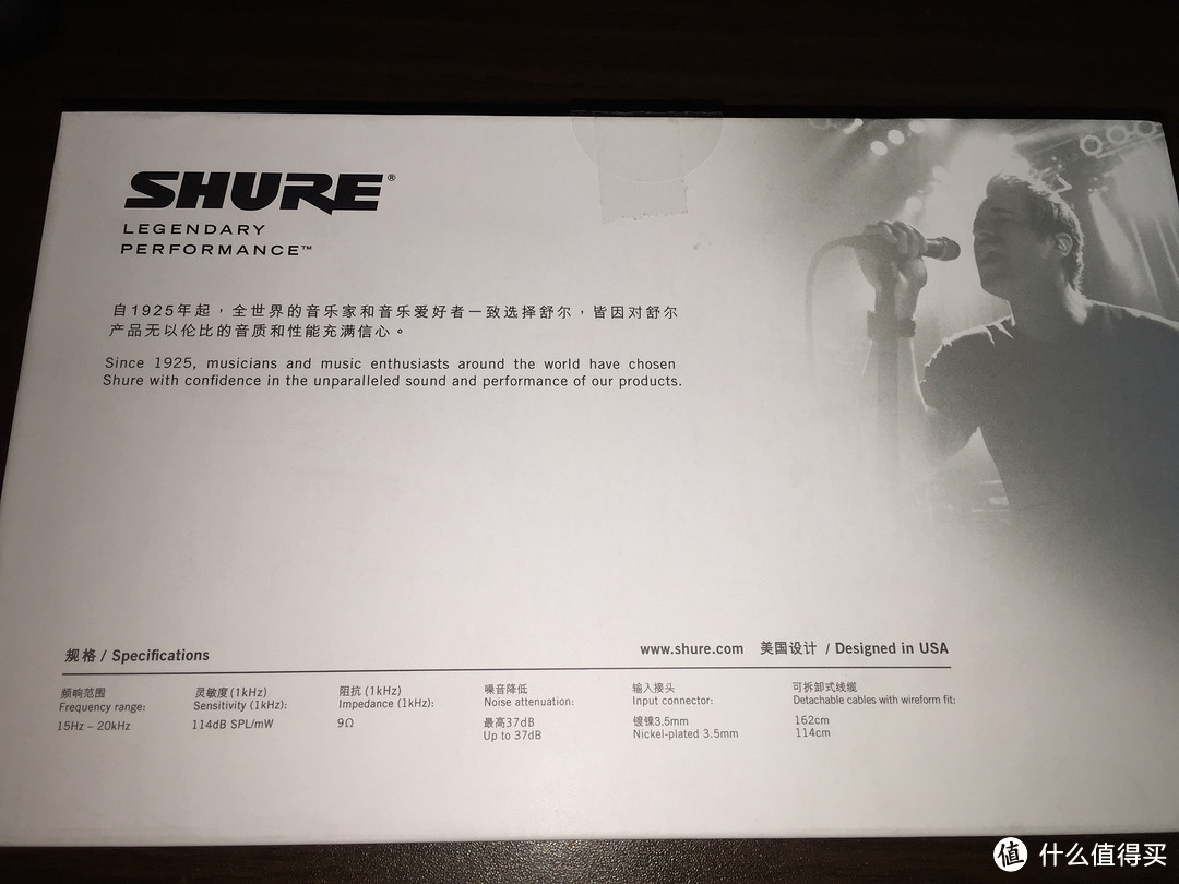 开烧！Shure 舒尔 四单元入耳式耳机 SE846