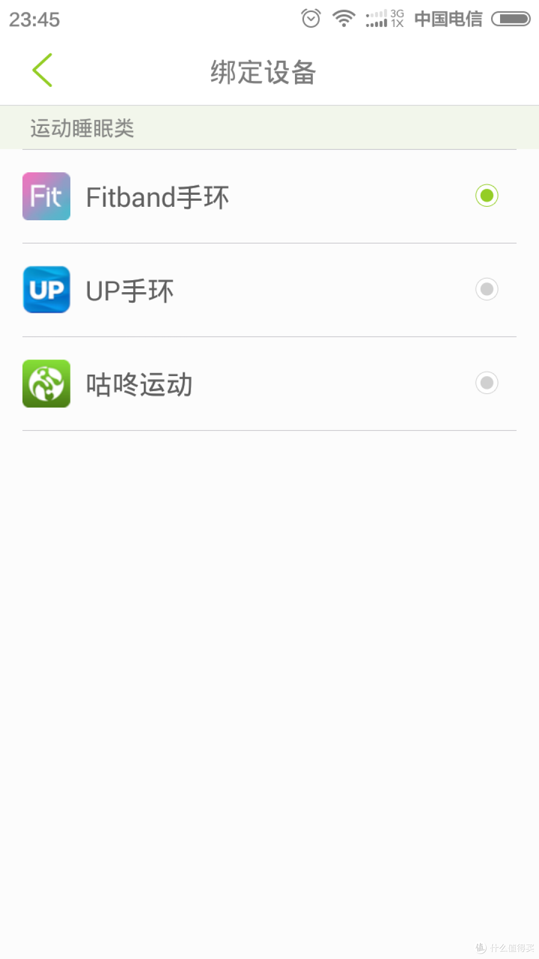 关爱至上，功能尚可：评测 开云健康 家庭套装