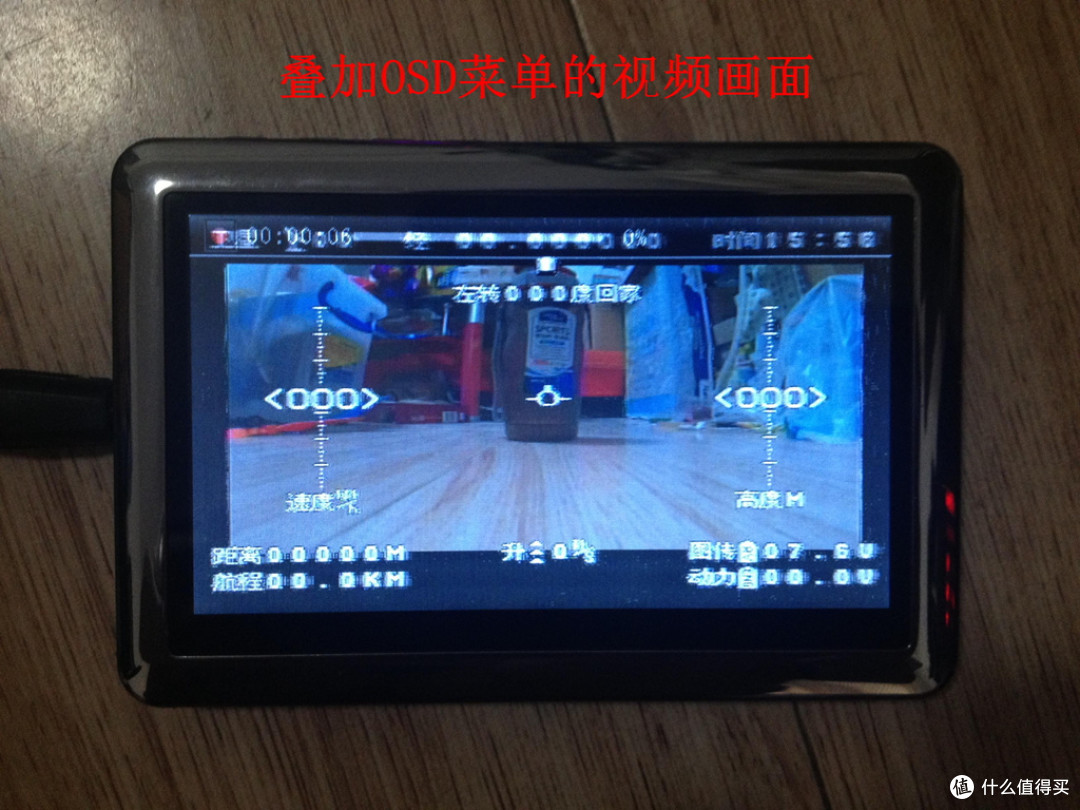 FPV设备介绍与实战