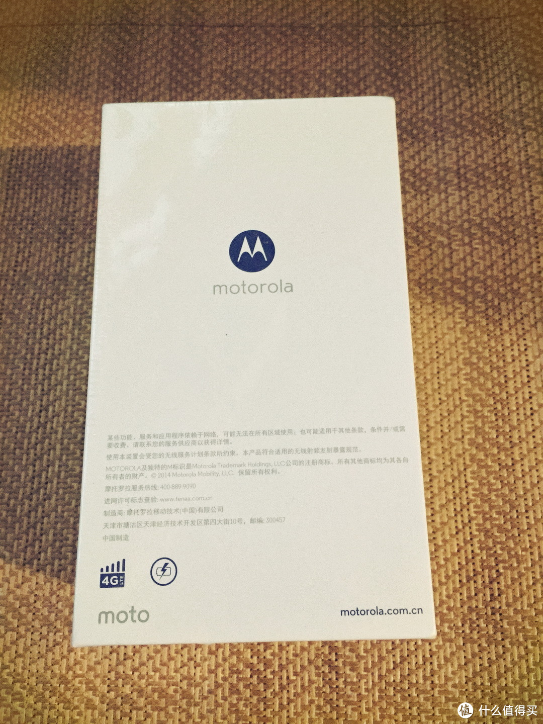 MOTOROLA 摩托罗拉 MOTO X 2nd 国行全网通 Horween真皮版