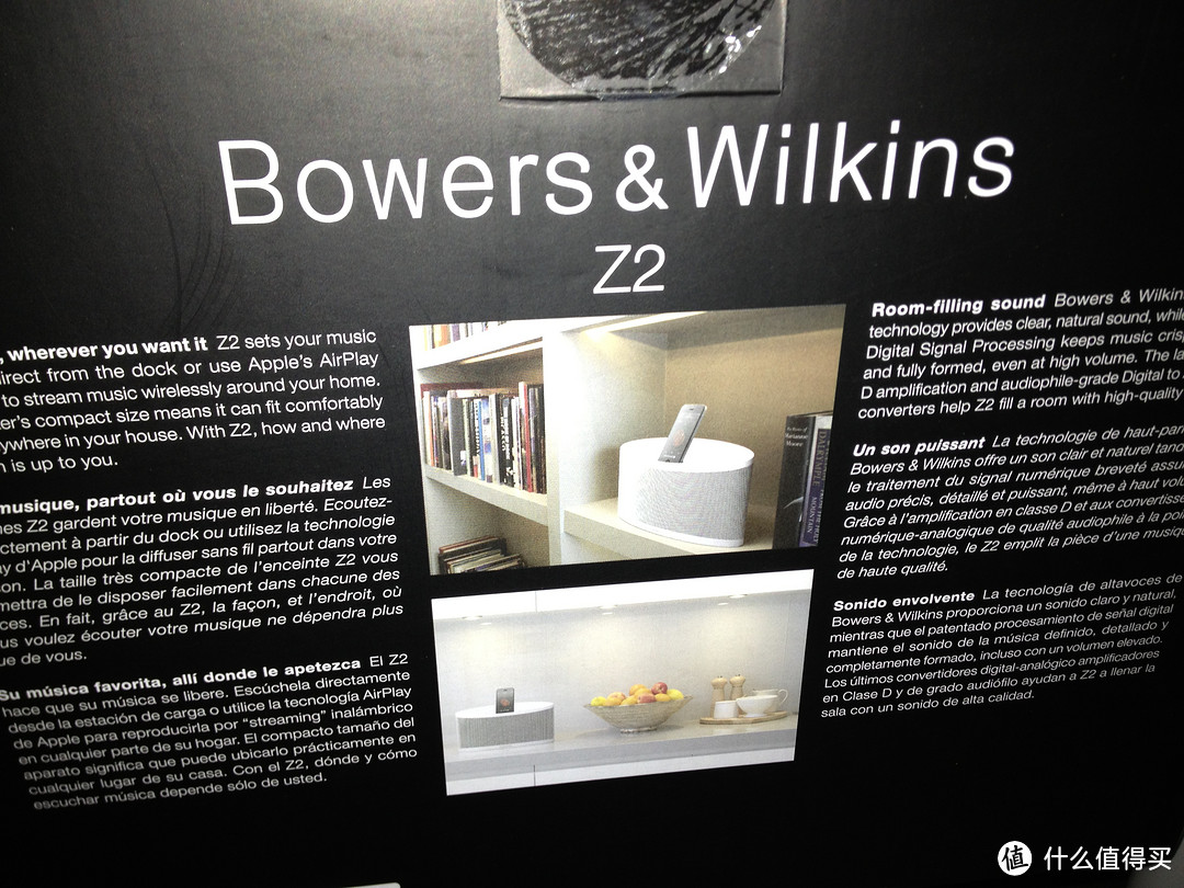 一个免邮码引发的“血案”：Bowers & Wilkins 宝华韦健 Z2 苹果专用音箱