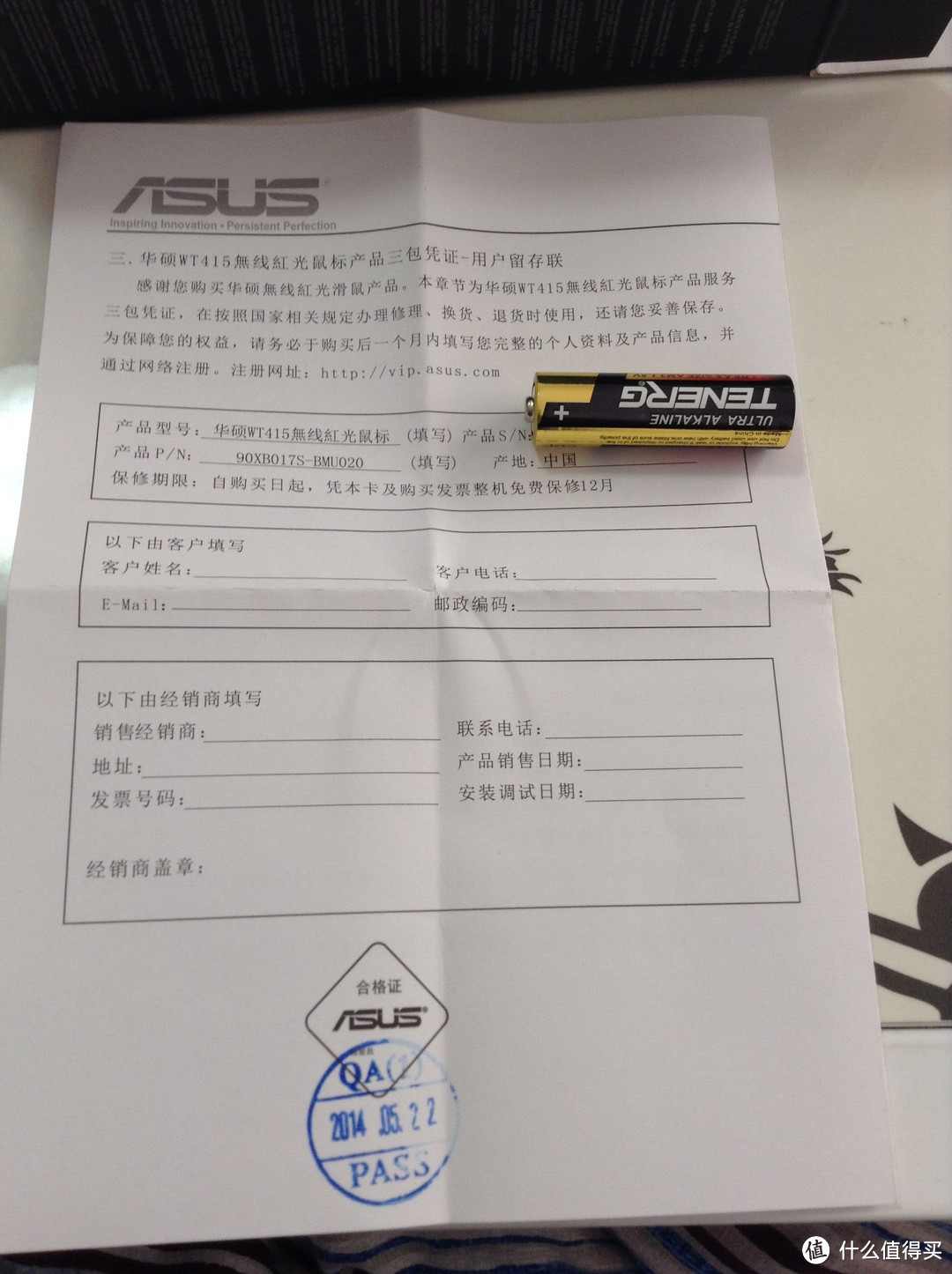 ASUS 华硕 WT415 无线鼠标 使用体验