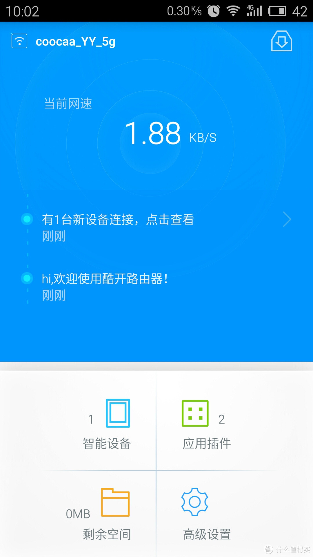 coocaa 酷开 智能无线路由器